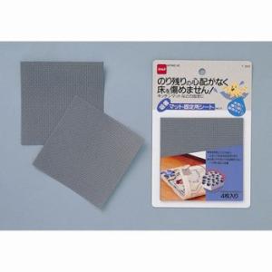 ニトムズ 吸着マット固定用シート T264