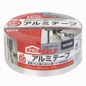 アルミテープ　（SUNTAPE） サンテープ アルミテープ アルミ 補修 粘着テープ 100幅 50m巻
