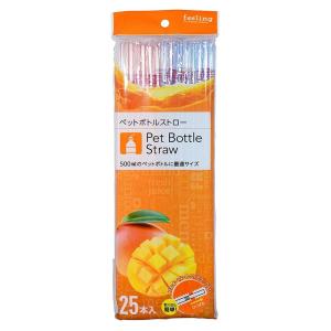 大和物産 ペットボトルストロー 25本入 爆買