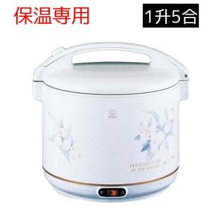 タイガー 電子ジャー 炊きたて 保温専用 1升5合タイプ カトレア [おひつ ご飯 保温 キッチン家電] JHG-A271 FT 爆買