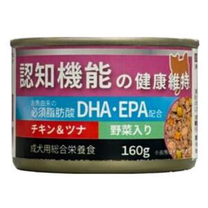ペットライブラリー ペット工房 認知機能の健康維持 チキン＆ツナ野菜入り 160g [ドッグフード 犬用 缶詰 ウェット 総合栄養食] PK-095 爆買