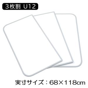 送料込み！未使用 お風呂の蓋 2025年最新】Yahoo!オークション -浴槽