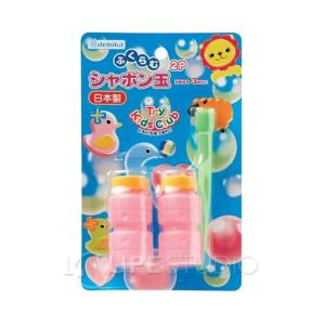 【在庫処分】デビカ ふくらむ シャボン玉 2P 110330 爆買