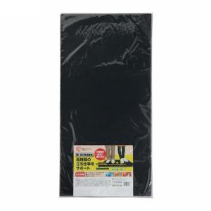 アイリスオーヤマ 作業用クッションマット RSM...の商品画像