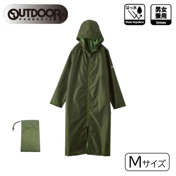 OUTDOOR PRODUCTS(アウトドア プロダクツ) レインコート Mサイズ [レインウェア ...