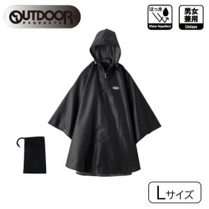 OUTDOOR PRODUCTS（アウトドアプロダクツ） レインコート Lサイズ