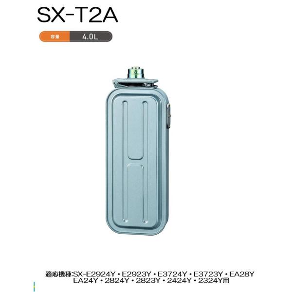 コロナ (CORONA) スペアカートリッジタンク 4.0L [暖房 ストーブ 石油ストーブ 交換 ...