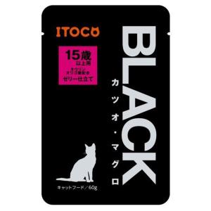 イトウ＆カンパニー BLACK カツオ・マグロ 15歳以上用 ゼリー仕立て [キャットフード 高齢猫用 ウェット パウチ シニア] 60g 爆買