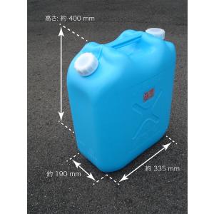 コダマ樹脂工業 灯油缶 (ポリ缶) (ポリタンク) 20L青幅広ノズル コダマ樹脂工業 灯油缶 (ポリ缶) (ポリタンク) 20L青幅広ノズル