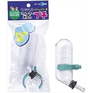 【在庫処分】マルカン ウォーターボトルプチ WB-100 爆買