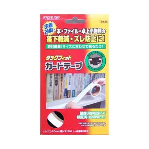 北川工業 キタリア タックフィット ガードテープ(特殊アクリルフォームの吸着テープ) TF-GT0425W｜yamakishi