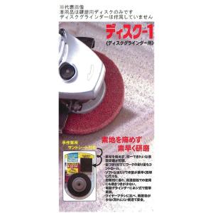 シャイネックス ディスク1
