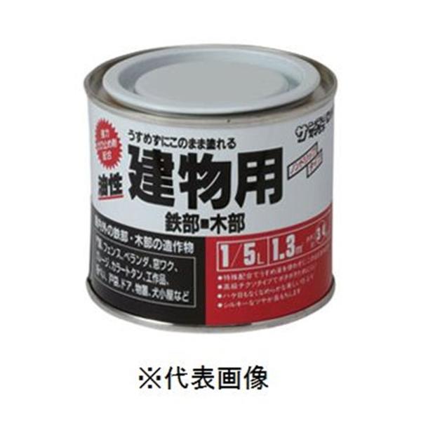 サンデーペイント 油性建物用（黄色） 【1/5L（200ml）】