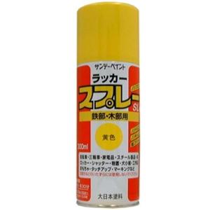 サンデーペイント ラッカースプレーSL