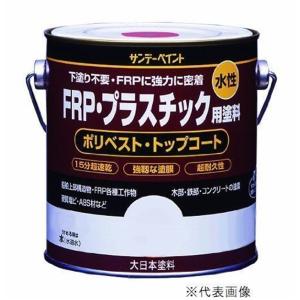 水性FRP・プラスチック用塗料 0.7L 各色【サンデーペイント】 : PAINT