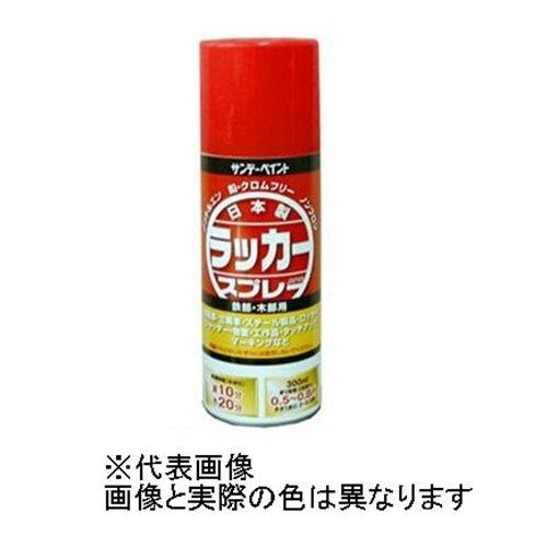 サンデーペイント ラッカースプレーJ（NEWレッド） 【0.3L（300ml）】