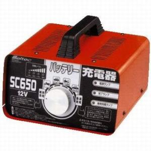 大自 メルテック バッテリー充電器 SC-650