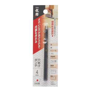 儀助 穴あけポンチ [大工道具 工具 穴あけ 円盤 皮 ゴム ビニール アルミ] 4mm｜yamakishi