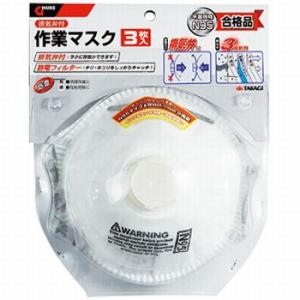 GISUKE(ギスケ) N95マスク 排気弁付作業マスク 3...