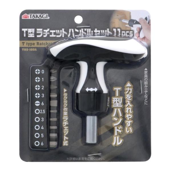 高儀 TAKAGI T型ラチェットハンドルセット 11pcs[工具 ドライバー 組み立て] TRS-...