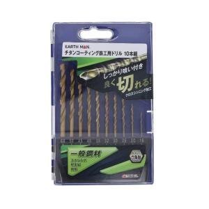 HSS 高速度鋼 チタンコーティング ドリル刃 19pcs 専用ケース付 薄い