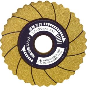 高儀 EARTH MAN チタンコーティング ダイヤモンドディスクウェーブタイプ Φ100mm  TD-170