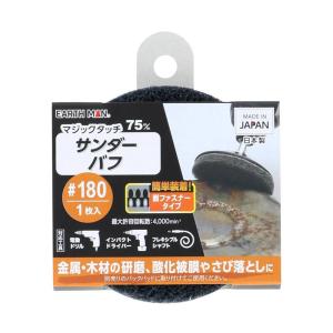 エーゼット AZ AZ シリコーンスプレーイエローDX 420ml ▽545-4670