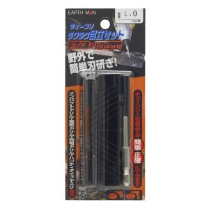 EARTH MAN アースマン チェーンソー用 ラクラク目立セット 4.0mm