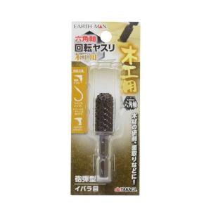 高儀 EARTH MAN 六角軸ポリッシャーセット[電動ドリル インパクト