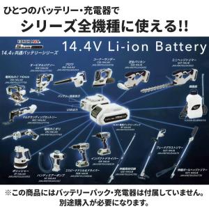 高儀 EARTH MAN S-Link 14....の詳細画像1