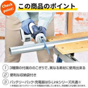 高儀 EARTH MAN S-Link 14....の詳細画像2