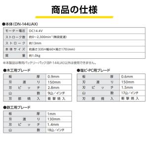 高儀 EARTH MAN S-Link 14....の詳細画像4