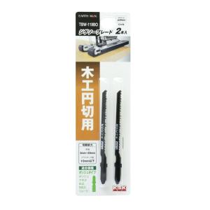 高儀 EARTH MAN ジグソーブレード 2本...の商品画像
