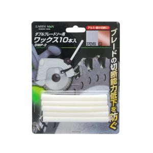 高儀(Takagi) EARTH MAN ダブルブレードソー125mm用 替刃セット DMP-1