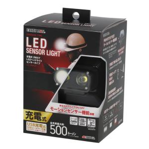 高儀 EARTH MAN 充電式2WAY LEDヘッドライト センタータイプ[ライト 照明 安全 作業灯 投光器 暗所 夜間] LHL-3SWLiA｜yamakishi