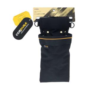 高儀（TAKAGI） ツールポケット 深型 腰袋 CORDURA ポリエステル製