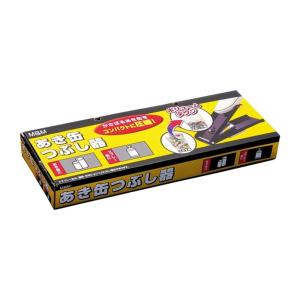 CG-380 あき缶圧縮機 空き缶つぶし 新富士理工(株) 送料チャーター便は