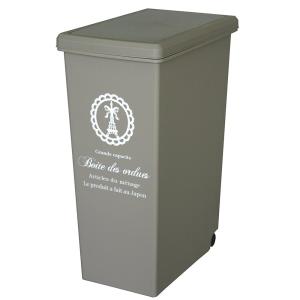 平和工業 ゴミ箱 スライドペール 45L ベージュ