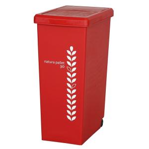 平和工業 ゴミ箱 スライドペール 30L NR