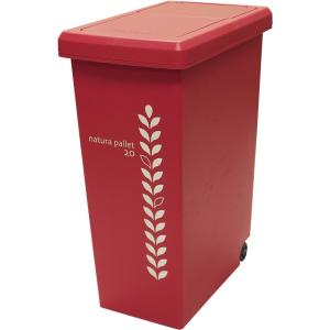 平和工業 ゴミ箱 スライドペール 20L ナチュラルレッド