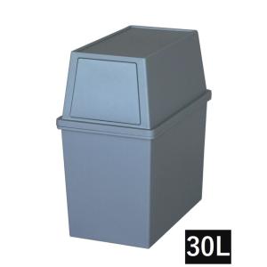 平和工業 積み重ねゴミ箱 ワイド 45L クールグレー （幅45×奥行28×高さ