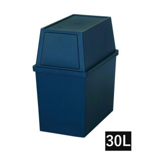 平和工業 積み重ねゴミ箱 スリム 30L [ごみ箱 ダストボックス キャスター付 前開き スイング扉 シンプル おしゃれ] ナイトブルー