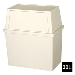 平和工業 積み重ねゴミ箱 ワイド 30L  ミルクティーベージュ