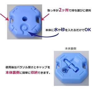 尾上製作所 パラソルスタンド 12 ブルー O...の詳細画像1