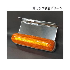 日本ボデーパーツ工業 L型マーカーステー [カ...の詳細画像2