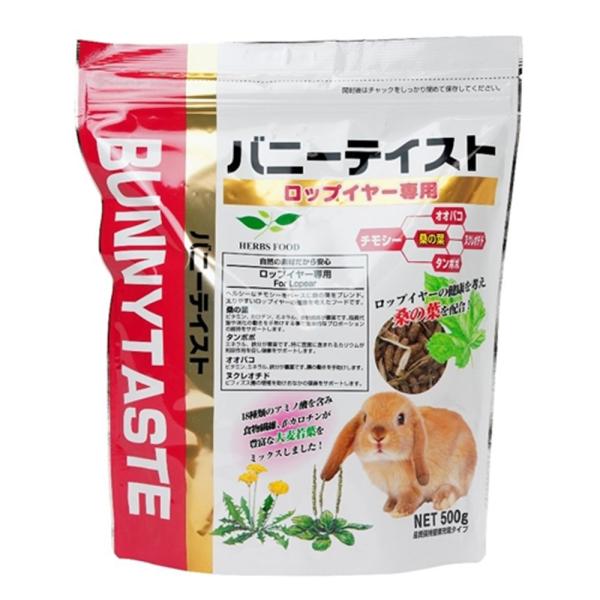 ナチュラルペットフーズ バニーテイスト ロップイヤー専用 500g