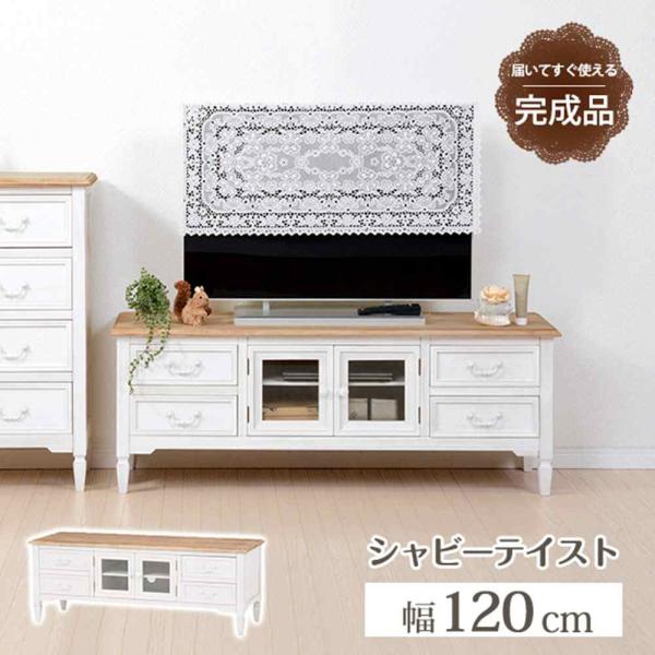 萩原スリーアイ ブロカントシリーズ テレビ台(ホワイト) [リビングボード]【北海道・沖縄・離島・時...