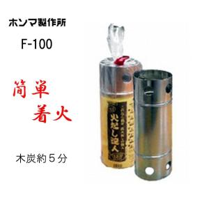 尾上製作所 チャコールスモーカー(大型燻製器) 【屋外用】 ON-1768