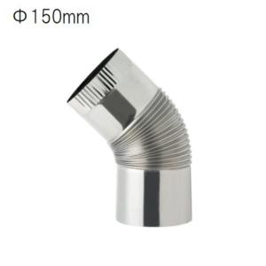 HONMA ホンマ製作所 ステンレス 半直筒≪ハゼ折り煙突（シングル