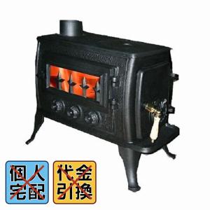 ホンマ製作所 HONMA 鋳物薪ストーブ 【北海道・沖縄・離島配送 ホンマ製作所 HONMA 鋳物薪ストーブ 【北海道・沖縄・離島配送